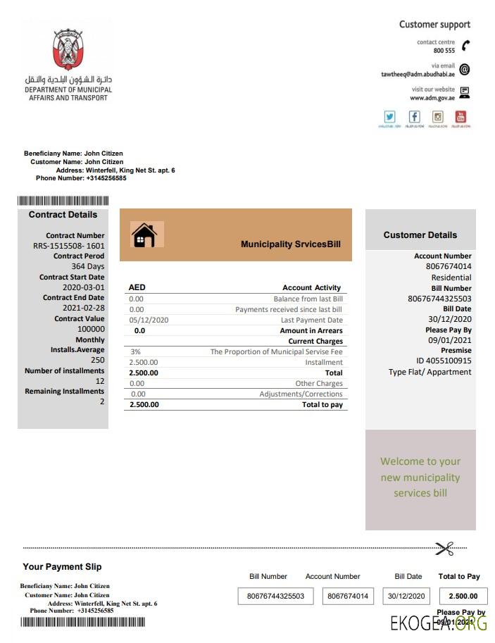United Arab Emirates Abu Dhabi Municipality Service utility bill template in Word and PDF format